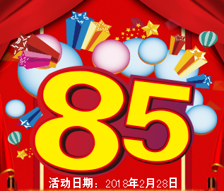 【海王星辰】開年優惠多，超值折上折