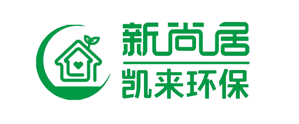甲醛治理-健康環境產業的推動者 凱來環保