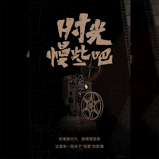 中科學前祝漂亮媽媽們永遠快樂！