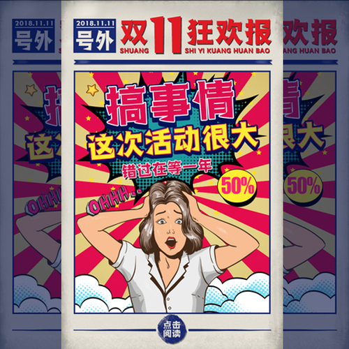 CFA雙11狂歡報(bào)