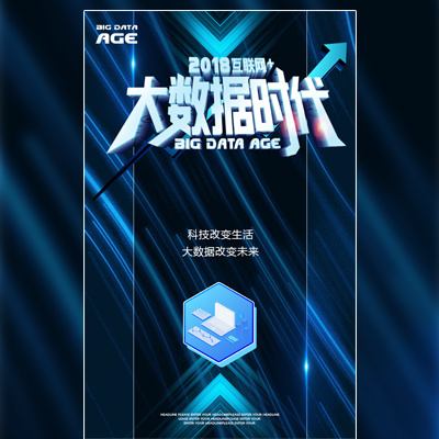 支持民营经济高质量发展21条