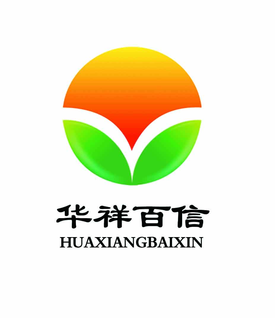 华祥农业科技有限公司