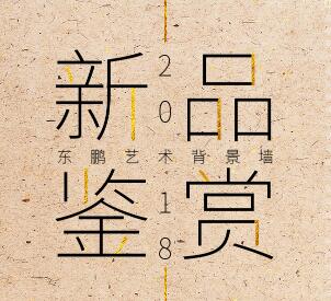 顏值時代，匡扶正義