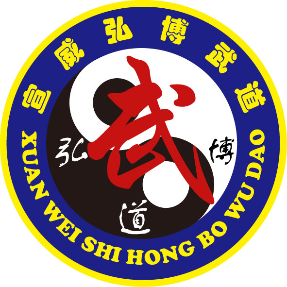 宣威弘博武道春季招生