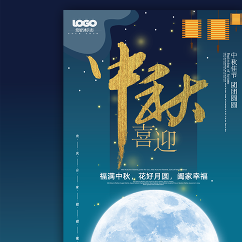 麗水永固機電