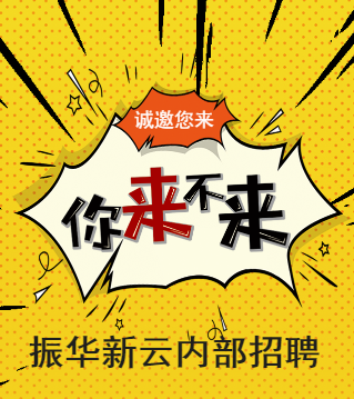 銷售業(yè)務代表，只等你來
