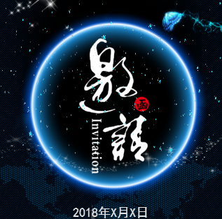 《企業(yè)勞資風(fēng)險防控》大型專題法律講座