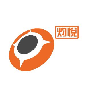 灼悅-等你一悅