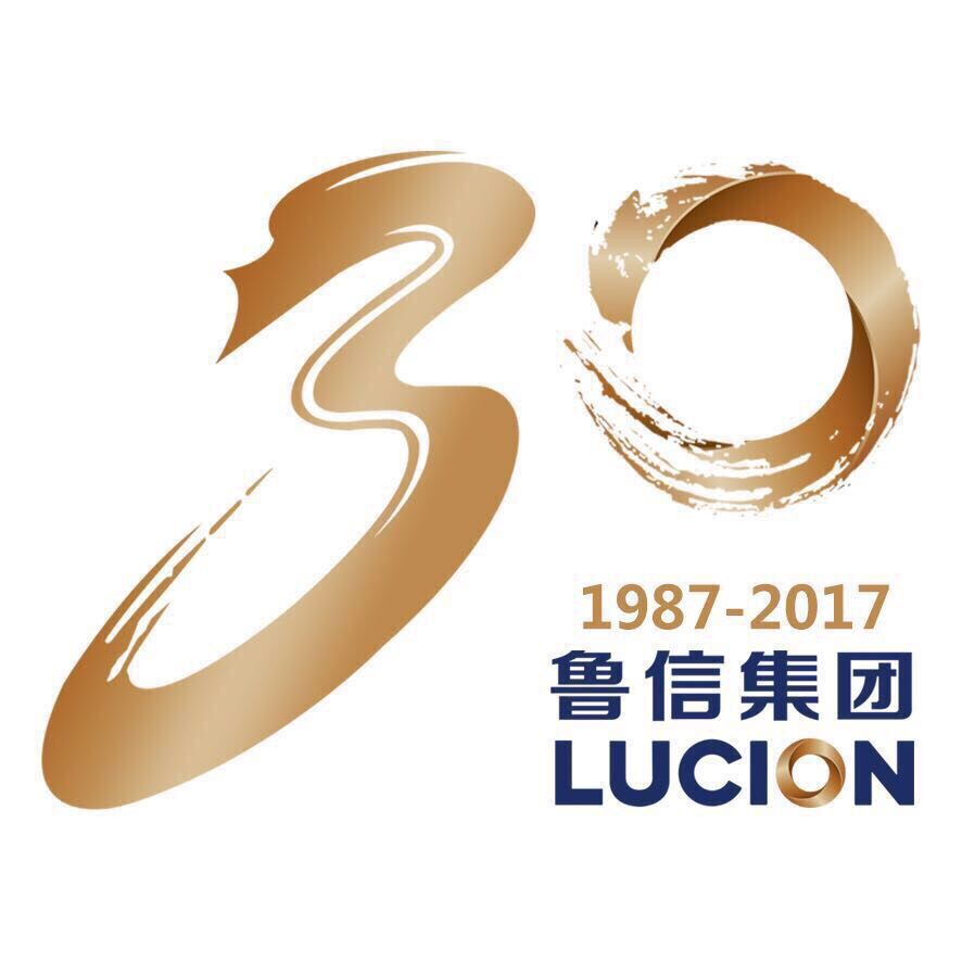 鲁信小贷——“品牌贷”