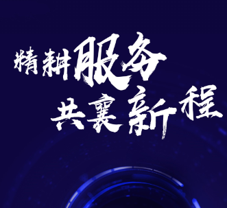 2018年58同城全國聯(lián)動(dòng)服務(wù)盛會(huì) 