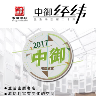 書店/建筑/空間/圖書/欣賞