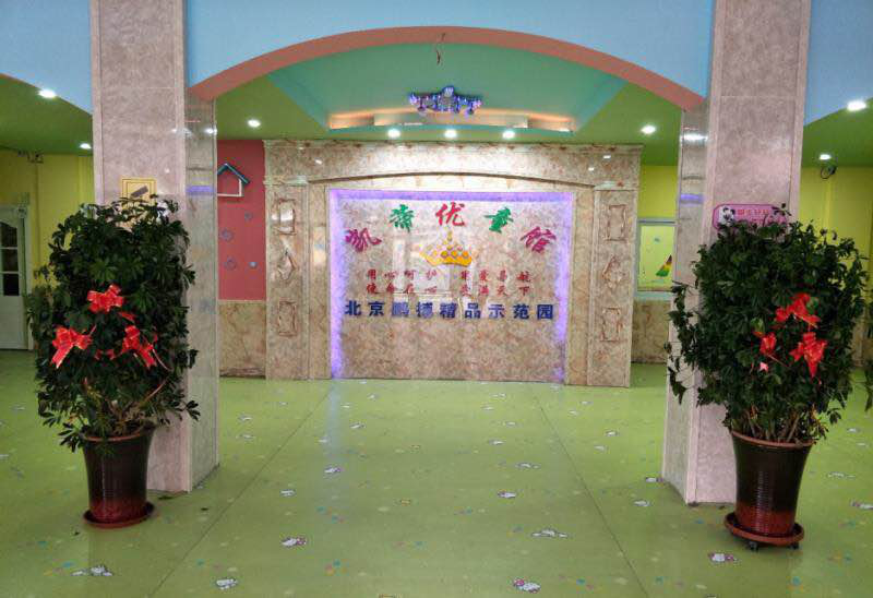 凯蒂优童馆早教开课啦