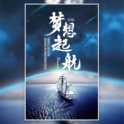 唐山車間 通信人