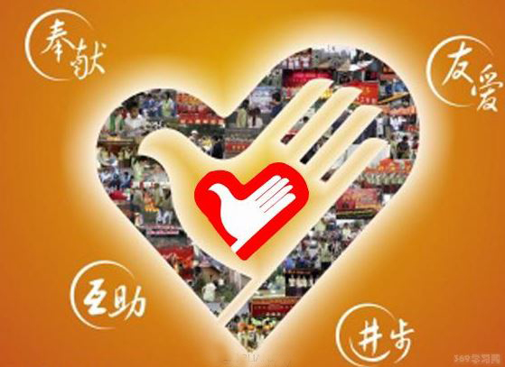 院青協就在這--等你來