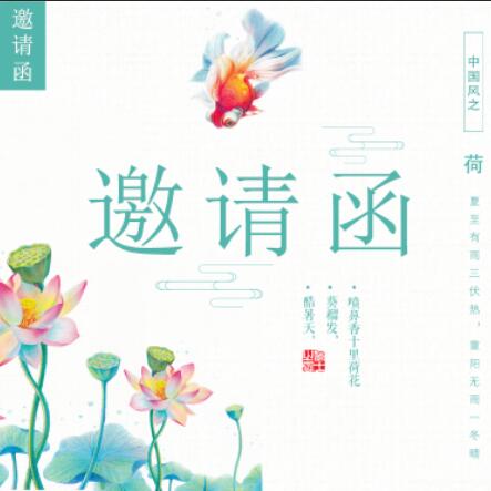 禾泉小鎮(zhèn)邀您來做個小資派