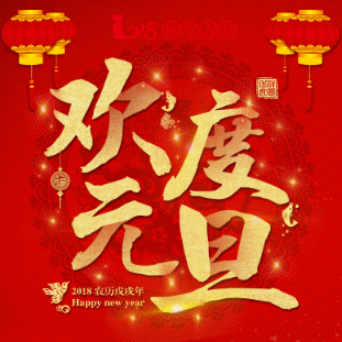 元旦/大润发乐昌店狂欢购