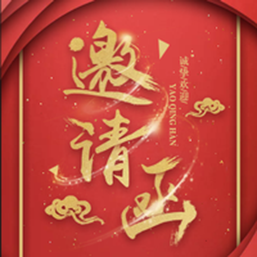 厚德外國(guó)語學(xué)校（新校區(qū)）