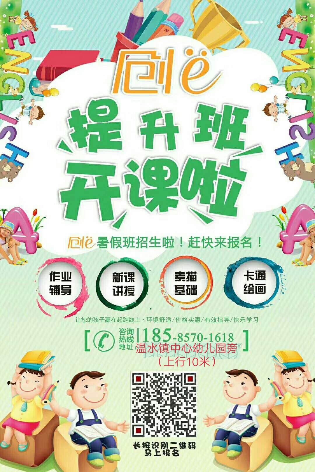 創(chuàng)e作業(yè)輔導(dǎo)開班啦！