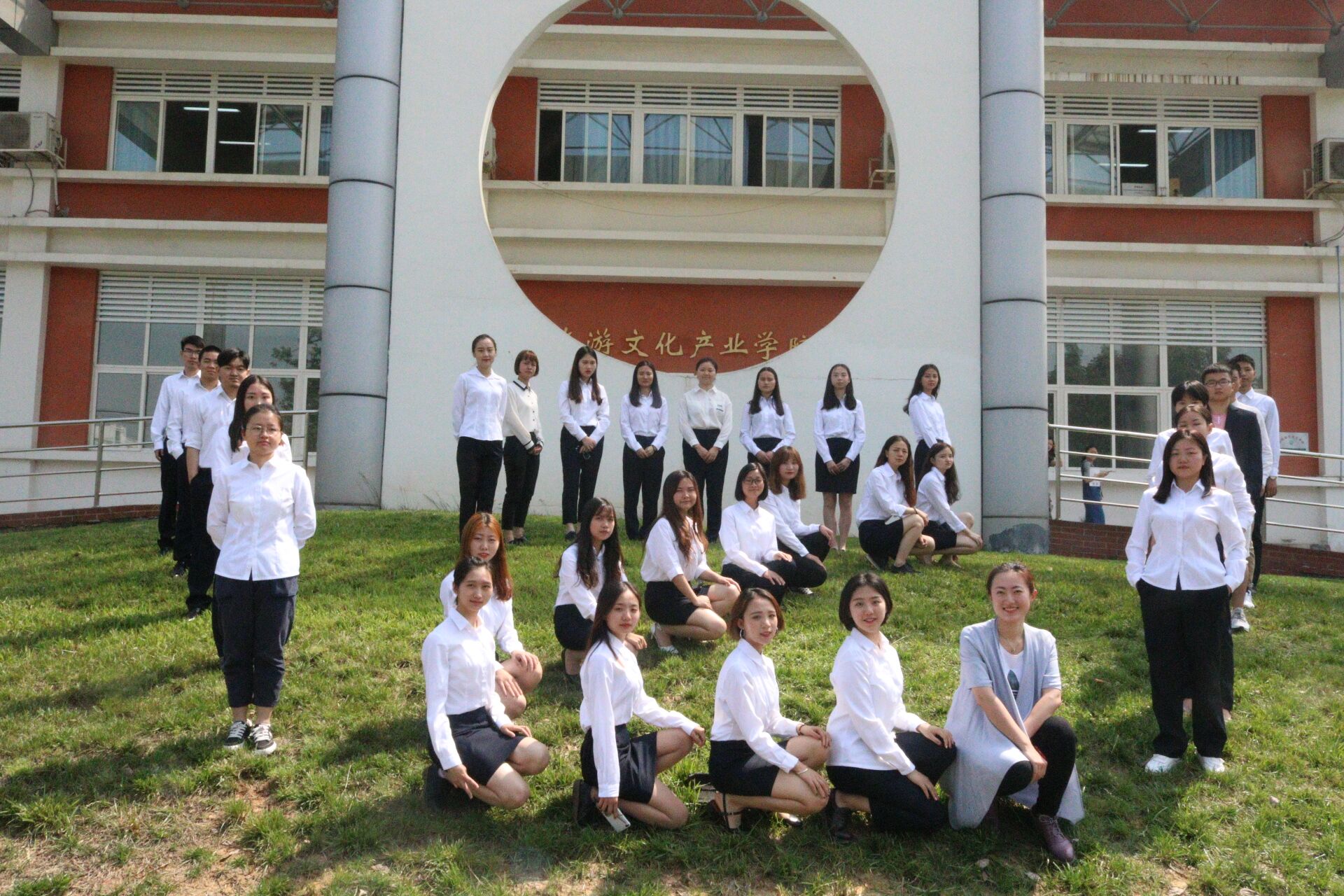 16级第团支部的小世界