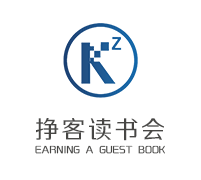 [副本]挣客读书会《游戏改变世界》