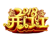 云南国寿业管“开门红”销售支持实况记录