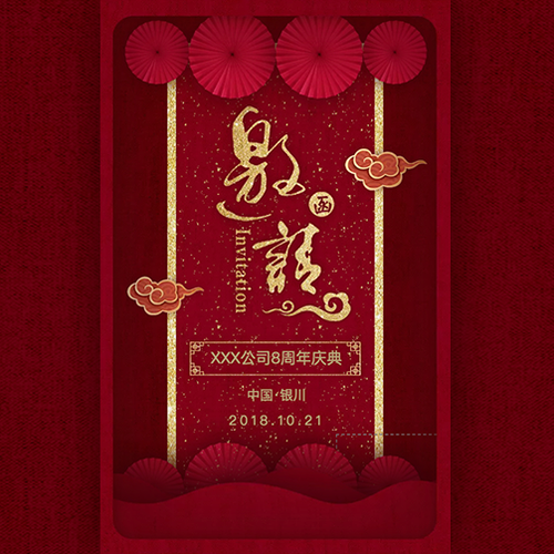 戴為生活館覺囊唐卡·壇城沙畫藝術展