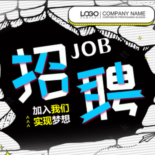那誰，年底掙錢來這里