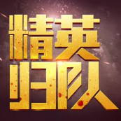 全城寻觅南康地产精英