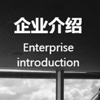 金融職場分享會