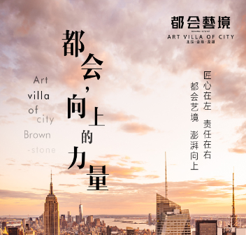 【都会艺境】4月工程进度