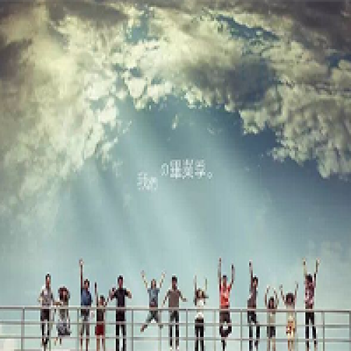 畢業相冊