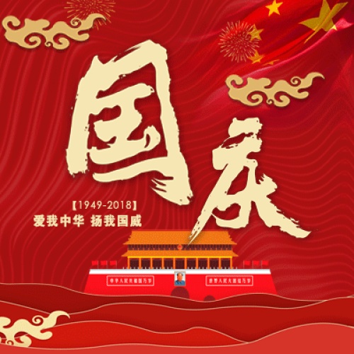 化州市工商联（总商会）