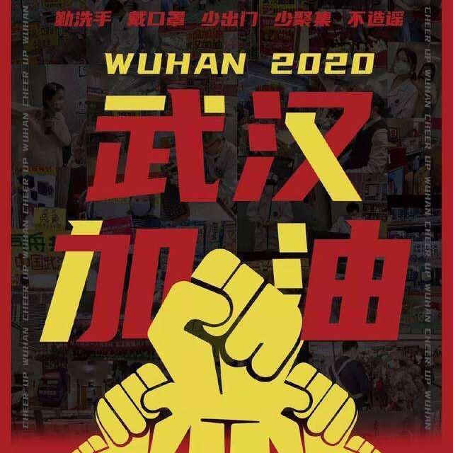 弘武健康助力課程！震撼來襲！！