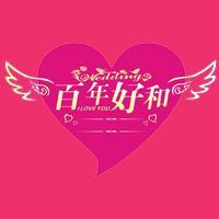 紫色浪漫花样婚礼-请柬