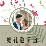 跨年狂歡，書香有禮。