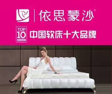 依思蒙沙送福喽！！！