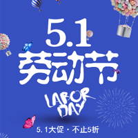 5.1在洛陽(yáng)—威可多集成灶送送送