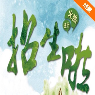 雙語(yǔ)學(xué)前班招生啦！