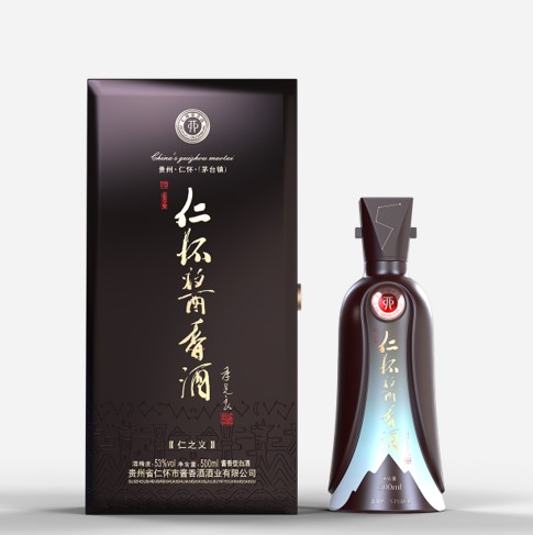 仁懷醬香酒（仁之義）