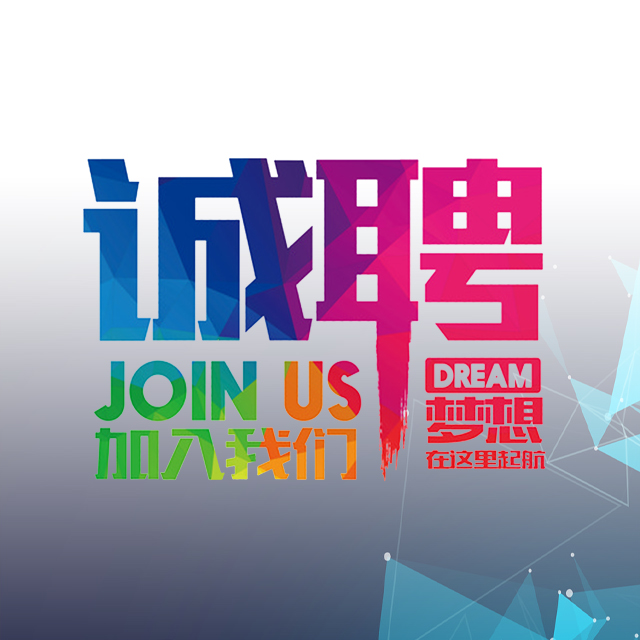 天瑞体检中心招聘