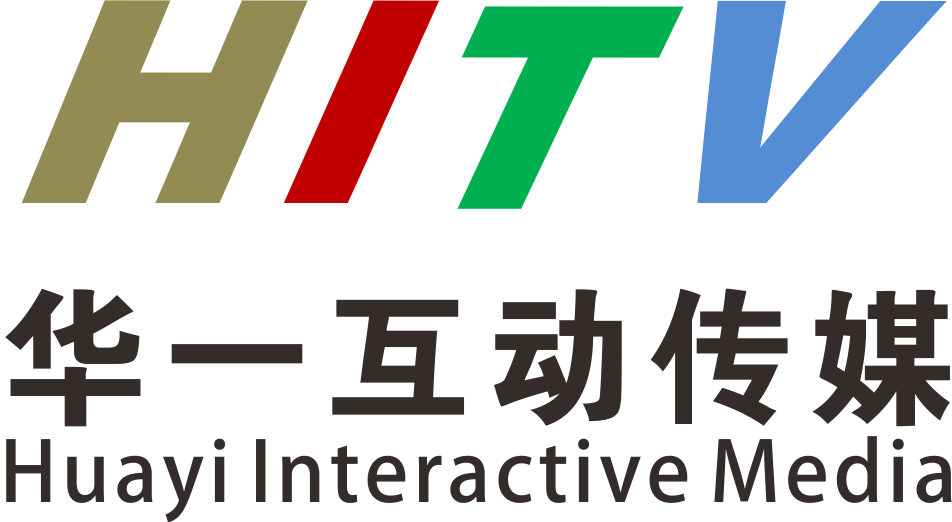 广电华一公司介绍