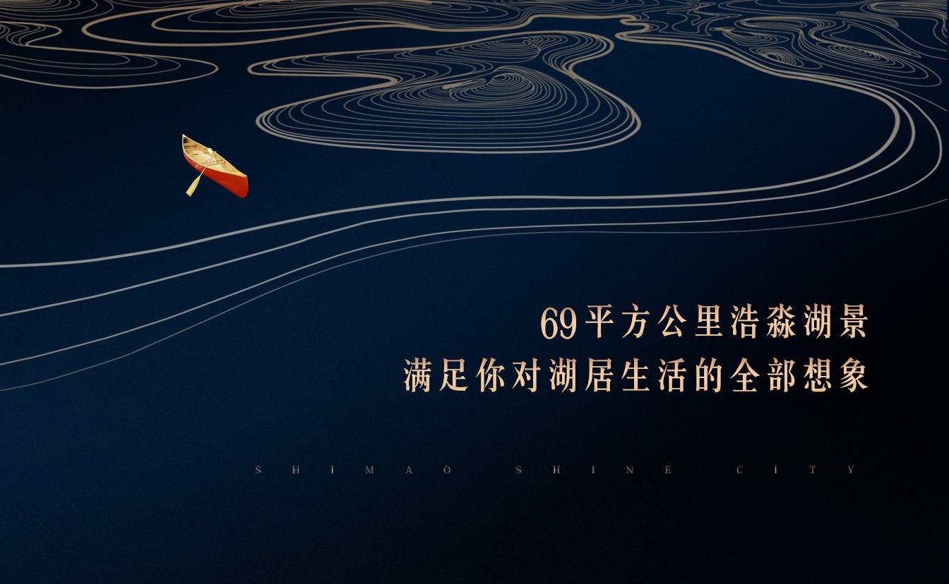 鏡頭下隱藏的湖居生活，跟你想象中的一樣嗎？