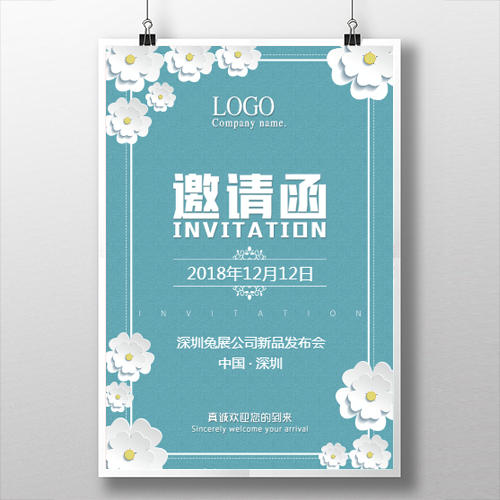 Party Invitations