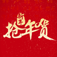 韓三特產(chǎn)干果行