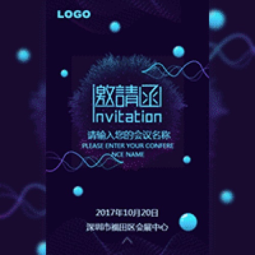 恭邀蒞臨 | 第一屆高校公共衛(wèi)生研討會