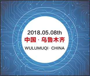 設(shè)備潤(rùn)滑可靠性專(zhuān)家大講堂邀請(qǐng)函-烏魯木齊