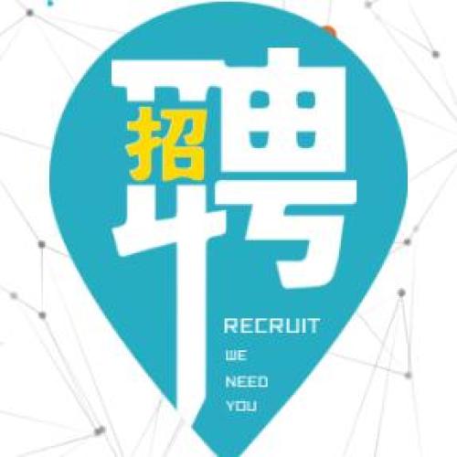 切果匠人才招聘