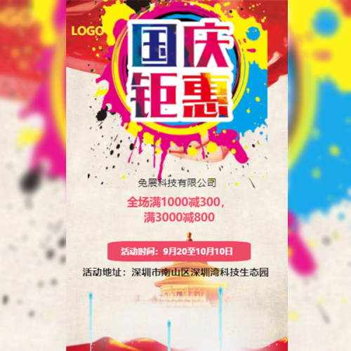 周三省錢日，新鮮省錢，如約而至