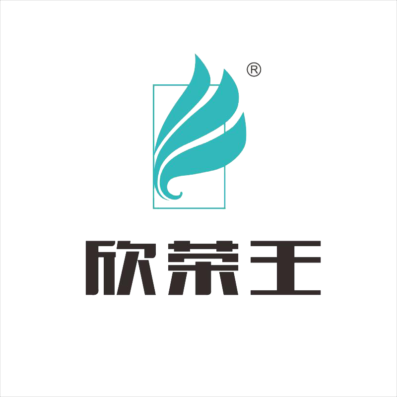 走进欣荣王
