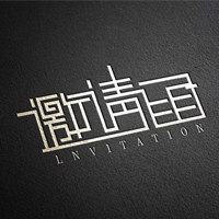 檀荟新中式红木邀您参加开业盛典